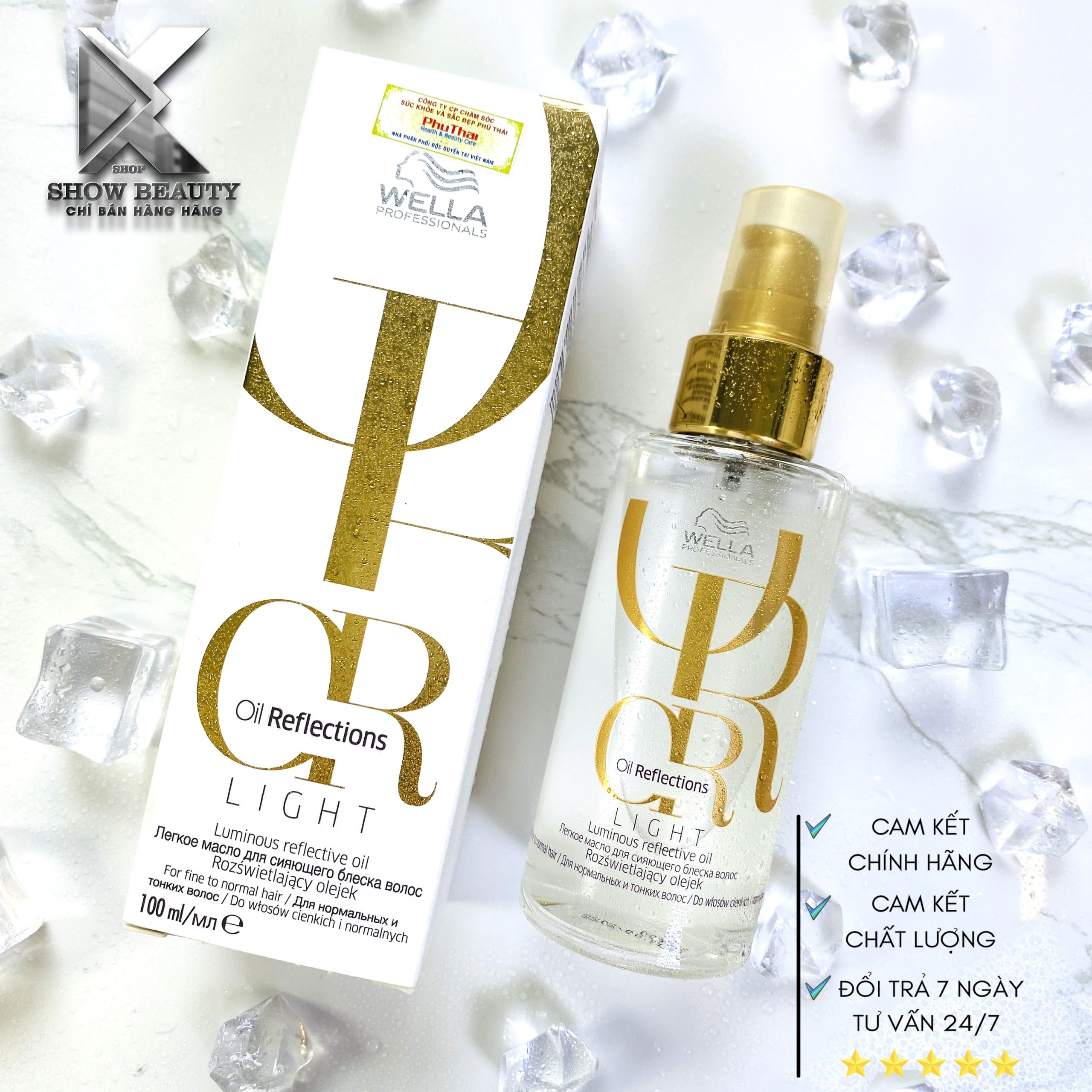 Tinh dầu Wella dưỡng tóc mềm mượt và sáng bóng tức thì Oil Reflections Luminous Smoothing Oil 100ml